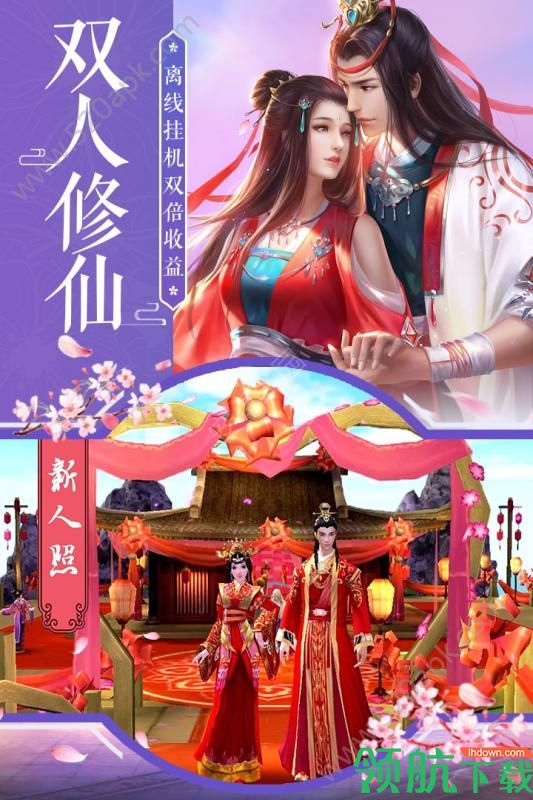 异世逍遥诀下载-异世逍遥诀安卓版下载v1.0.16