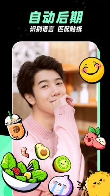 闪光视频剪辑APP最新版下载-闪光视频剪辑安卓免费下载v1.0.56