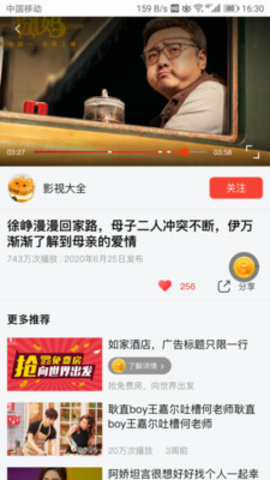 乐见极速版app下载-乐见极速版免费版下载v4.3