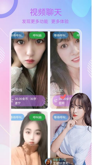 在吗社交app下载-在吗交友软件下载v0.1.11