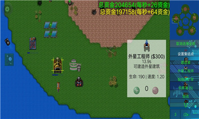 铁锈战争丧尸狂潮最新版下载-铁锈战争丧尸狂潮无限金币版下载v1.11.71