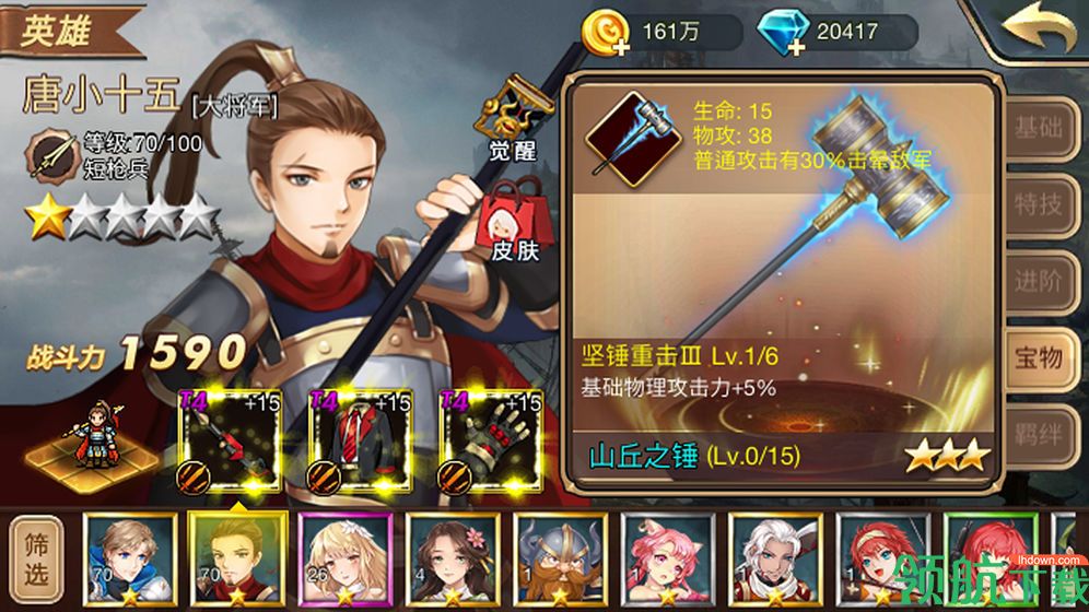 热血王座神装刀刀爆手游官方版下载-热血王座神装刀刀爆手游最新版下载v1.0.0