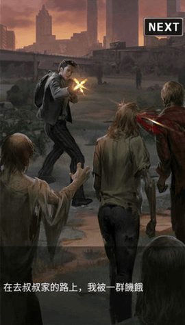 腥城游戏正式版下载-腥城手游下载v1.11.71