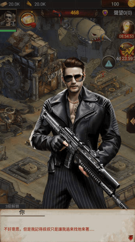 腥城游戏正式版下载-腥城手游下载v1.11.71