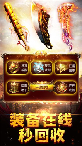 星空火龙之战手游安卓下载-星空火龙之战正式版下载v1.1.0