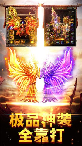 星空火龙之战手游安卓下载-星空火龙之战正式版下载v1.1.0