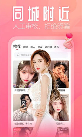 樱花视频编辑app下载-樱花视频编辑软件下载v1.1