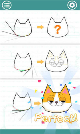 完美的线条游戏完整版下载-完美的线条2022最新版下载v1.0