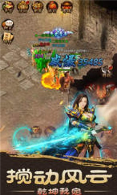 裁决战歌传奇手机版下载-裁决战歌传奇游戏下载v1.1.0