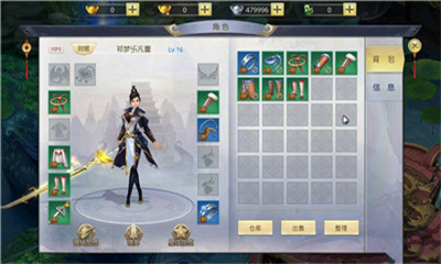 刀剑封魔录手游下载-刀剑封魔录游戏下载v1.1.20