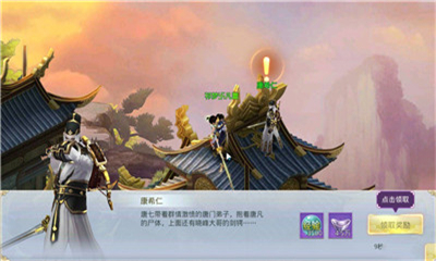 刀剑封魔录手游下载-刀剑封魔录游戏下载v1.1.20
