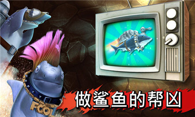 饥饿鲨鱼生存猎杀手游下载-饥饿鲨鱼生存猎杀正式版下载v1.3