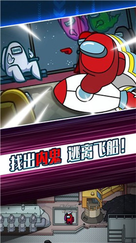 太空剧本杀模拟器完整版下载-太空剧本杀模拟器最新版下载v1.0.8