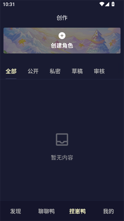 Quack云酒馆安卓版下载-Quack云酒馆最新版下载v1.6.0