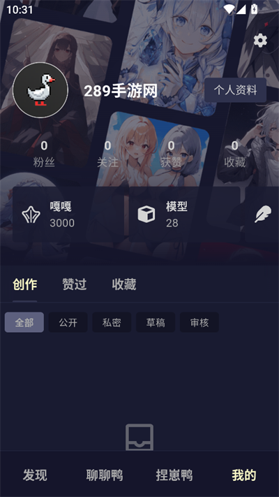 Quack云酒馆安卓版下载-Quack云酒馆最新版下载v1.6.0