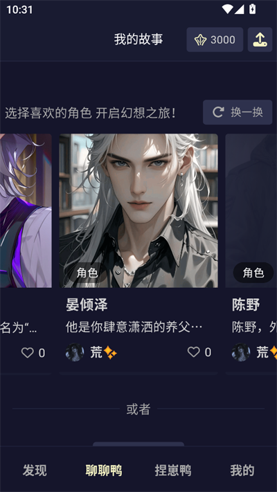 Quack云酒馆安卓版下载-Quack云酒馆最新版下载v1.6.0