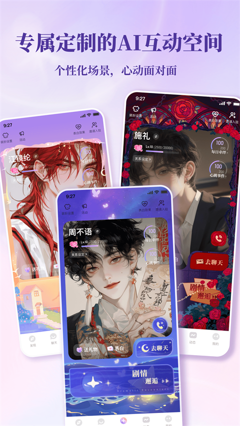 筑梦岛旧版本下载-筑梦岛安卓版下载v1.0.03.888