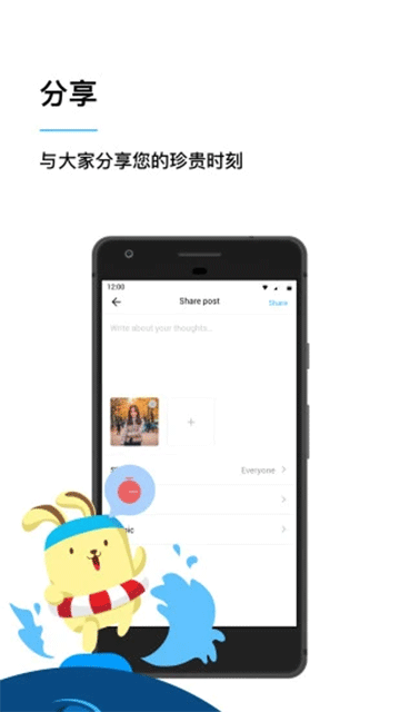 Yippi手机版下载-Yippi最新版下载v6.18.2