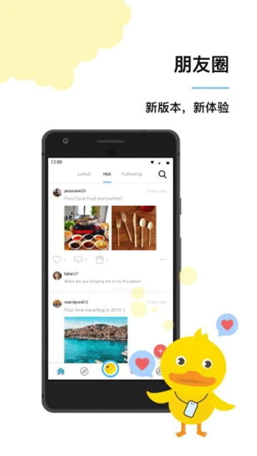 Yippi手机版下载-Yippi最新版下载v6.18.2