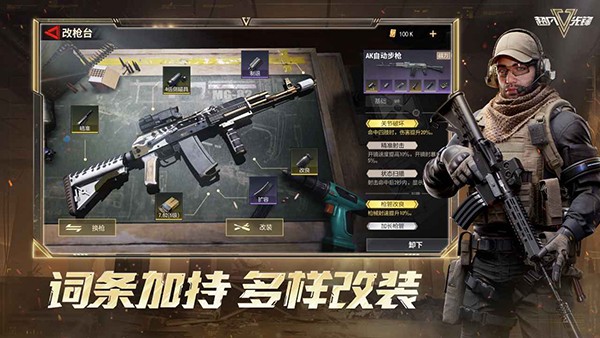 超凡先锋官服最新版下载-超凡先锋官服安卓版下载v4.7