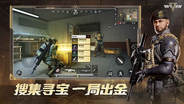 超凡先锋官服最新版下载-超凡先锋官服安卓版下载v4.7