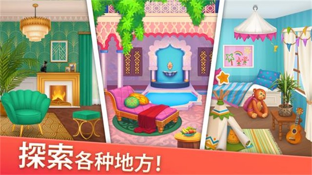 家居设计合并安卓版下载-家居设计合并中文版下载v1.201.0