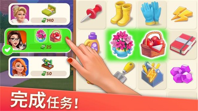 家居设计合并安卓版下载-家居设计合并中文版下载v1.201.0