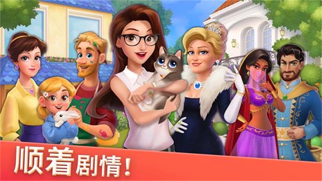 家居设计合并安卓版下载-家居设计合并中文版下载v1.201.0