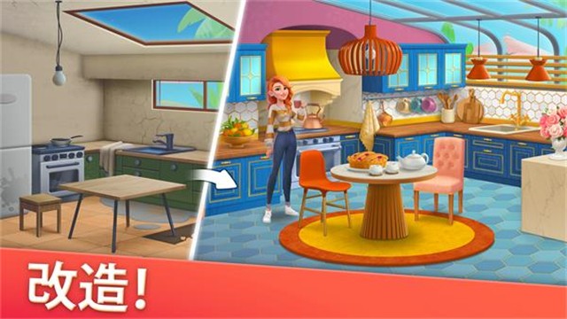 家居设计合并安卓版下载-家居设计合并中文版下载v1.201.0