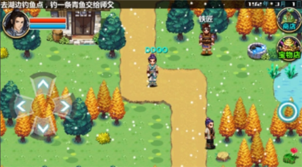 三国大时代4天梦上帝版下载-三国大时代4天梦最新版下载v2.4