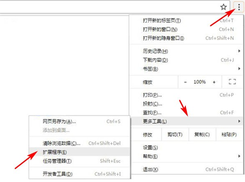 全猎网招聘助手插件绿色版下载-全猎网招聘助手Chrome插件 下载v3.6