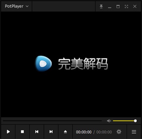 完美解码中文正式版下载-完美解码安卓版下载v20251031