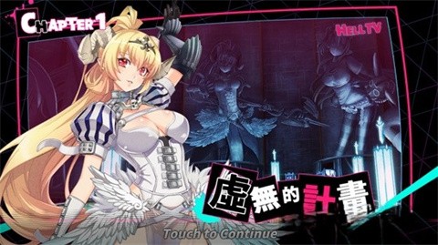 七大罪游戏中文版手机下载-七宗罪XTASY游戏下载v2.2.4