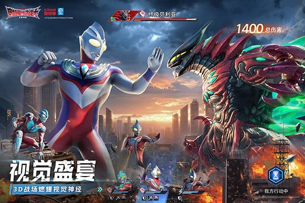 奥特曼光之战士手机版下载-奥特曼光之战士最新版下载v0.0.2