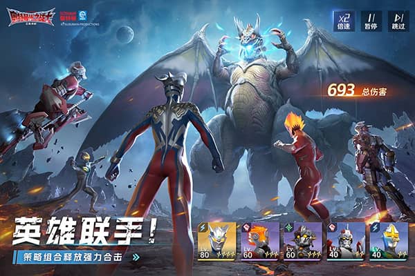 奥特曼光之战士手机版下载-奥特曼光之战士最新版下载v0.0.2