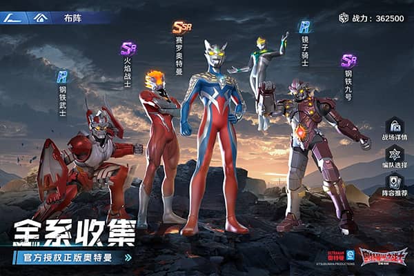 奥特曼光之战士手机版下载-奥特曼光之战士最新版下载v0.0.2