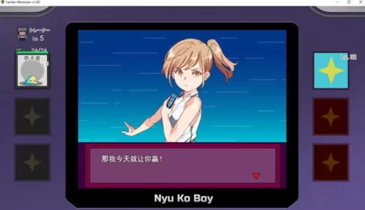 宝可梦迷之规则最新版下载-宝可梦迷之规则安卓版下载v1.18.1.1