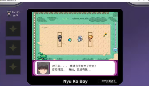 宝可梦迷之规则最新版下载-宝可梦迷之规则安卓版下载v1.18.1.1