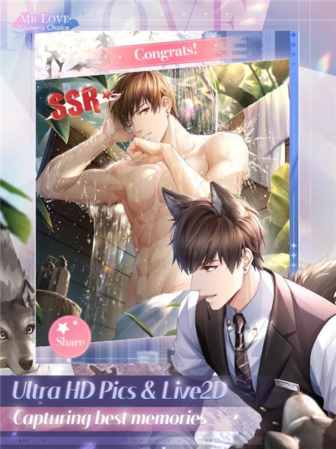 恋与制作人国际服手机版下载-恋与制作人国际服最新版下载v1.29.0804