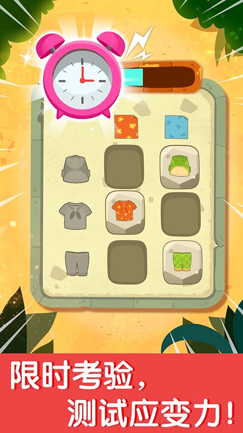 奇妙数字探险手机版下载-奇妙数字探险最新版下载v9.88.00.00