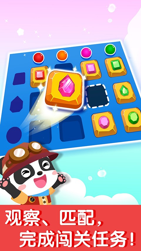 奇妙数字探险手机版下载-奇妙数字探险最新版下载v9.88.00.00