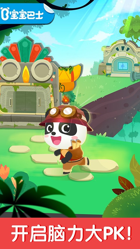 奇妙数字探险手机版下载-奇妙数字探险最新版下载v9.88.00.00