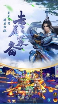 九清仙诀手游下载-九清仙诀最新版下载v1.3.8