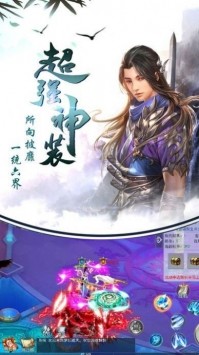 九清仙诀手游下载-九清仙诀最新版下载v1.3.8