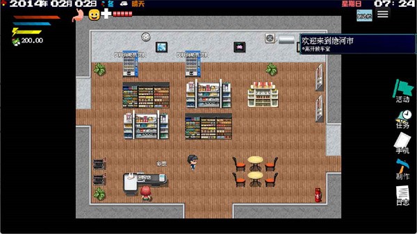 摆渡人生隐河市浮生记最新版下载-摆渡人生隐河市浮生记中文版下载v0.2.3