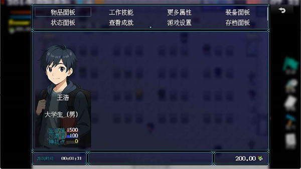 摆渡人生隐河市浮生记最新版下载-摆渡人生隐河市浮生记中文版下载v0.2.3