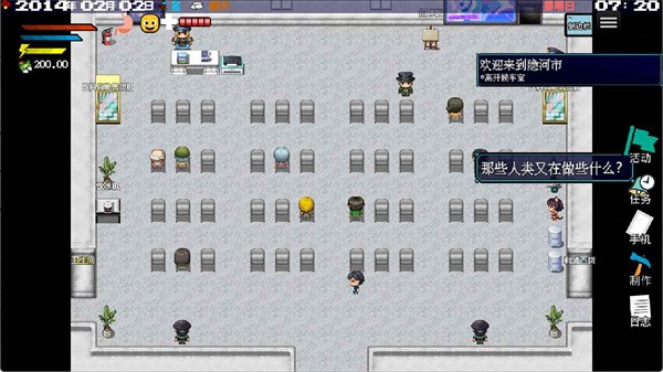 摆渡人生隐河市浮生记最新版下载-摆渡人生隐河市浮生记中文版下载v0.2.3