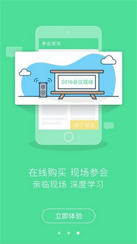 24小时医学频道手机版下载-24小时医学频道安卓版下载v2.4.2