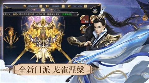 九尘鬼帝安卓版下载-九尘鬼帝最新版下载v1.0.2