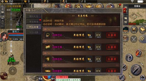 霸月战神手游下载-霸月战神安卓版下载v1.2.0